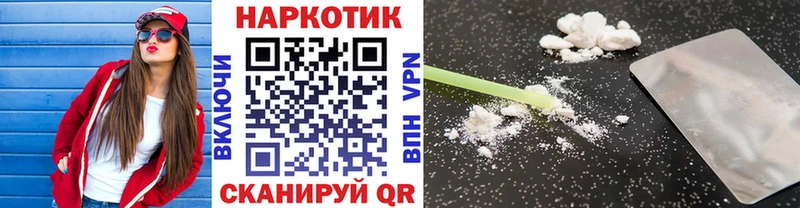  КОКАИН Калач