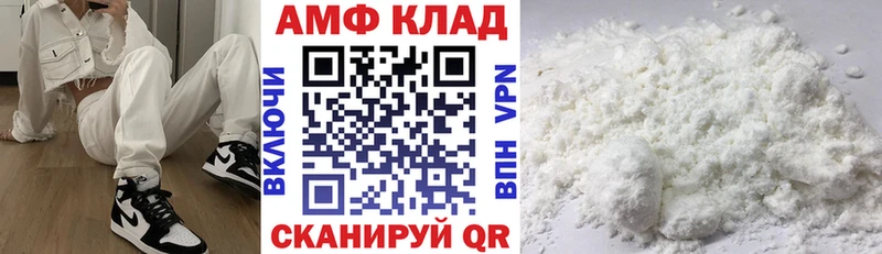 где найти наркотики  Калач  блэк спрут ссылка  Amphetamine Premium 