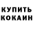 Кетамин VHQ Hydii channel