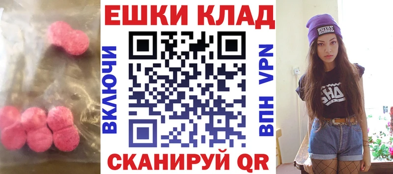ЭКСТАЗИ TESLA Калач