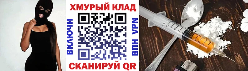 сколько стоит  Калач  Героин герыч 