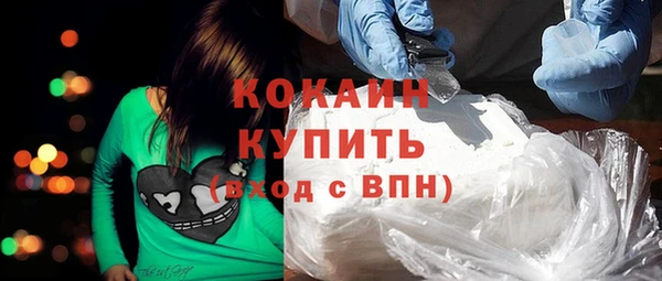 бутират Верея