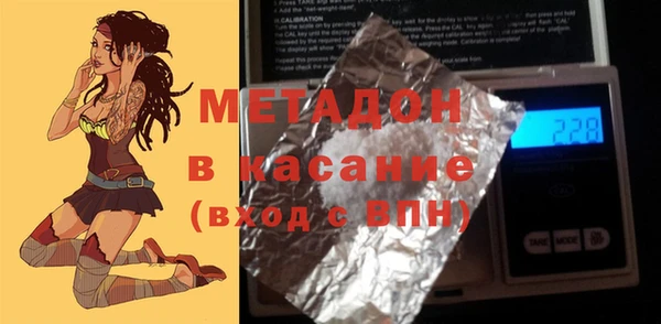 бутират Верея