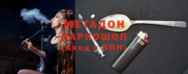 apvp Волоколамск