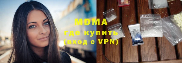 крисы Володарск