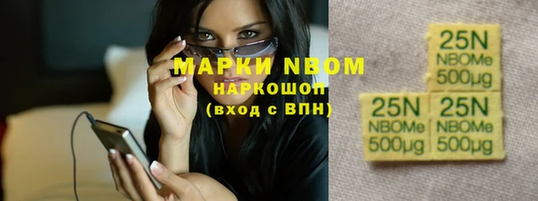 бутират Верея