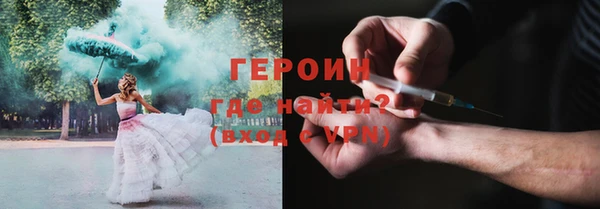бутират Верея