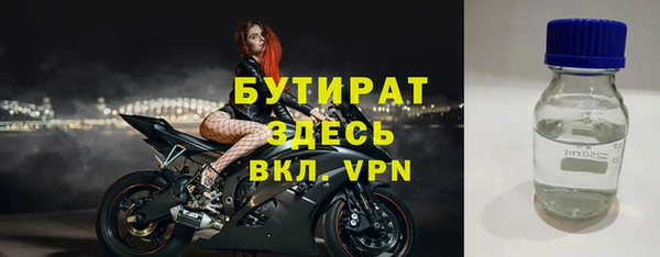 гашик Волосово