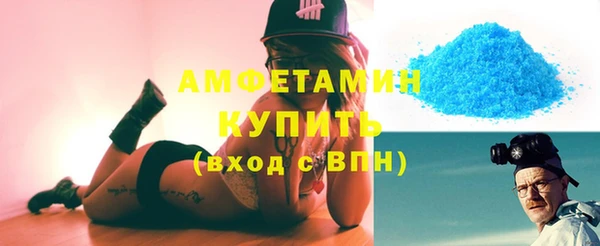 меф Верхнеуральск
