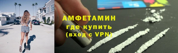бутират Верея
