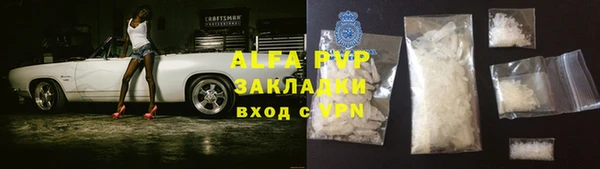 крисы Володарск