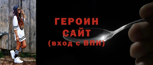 амф Верхний Тагил