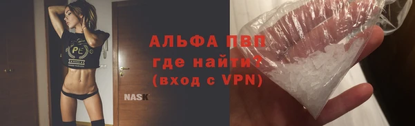 гашик Волосово