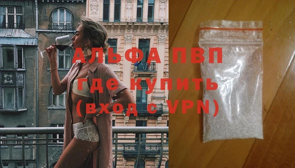 apvp Волоколамск