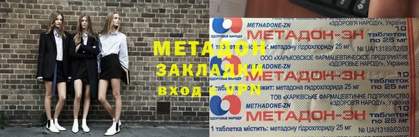 гашик Волосово