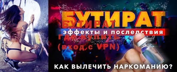 гашик Волосово