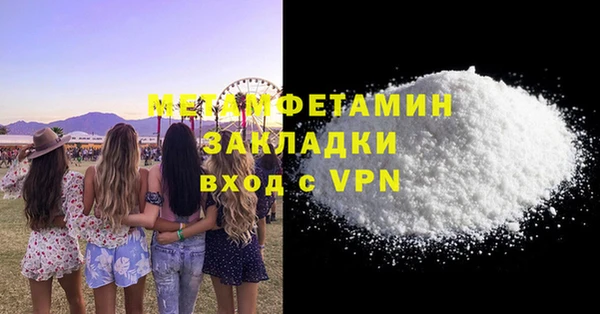 амф Верхний Тагил