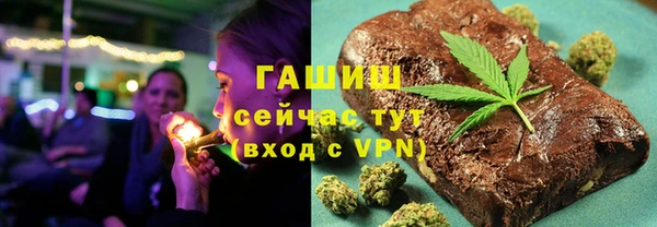 бутират Верея