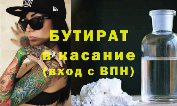 амф Верхний Тагил
