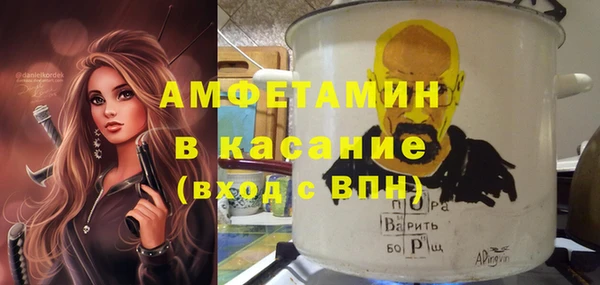 apvp Волоколамск