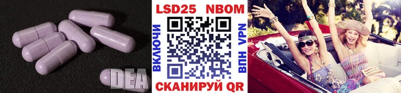LSD-25 экстази кислота  Калач 
