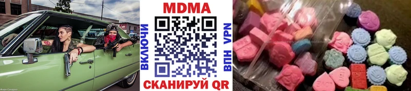MEGA вход Калач MDMA crystal