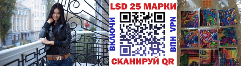 Марки N-bome 1,8мг  Калач 