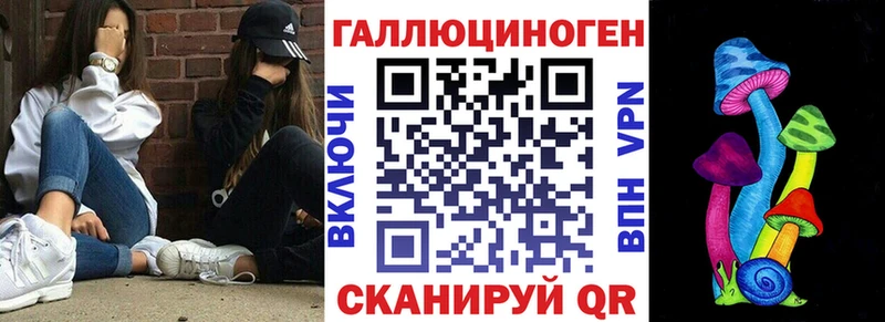 Галлюциногенные грибы мицелий  где купить наркоту  Калач 