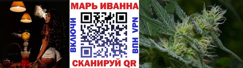 как найти закладки  Калач  МАРИХУАНА White Widow 